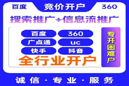 案例解析：SEM助力电商行业快速发展